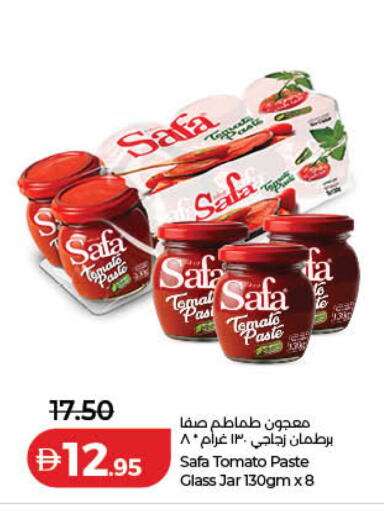 Tomato available at لولو هايبرماركت in الإمارات العربية المتحدة , الامارات - رَأْس ٱلْخَيْمَة