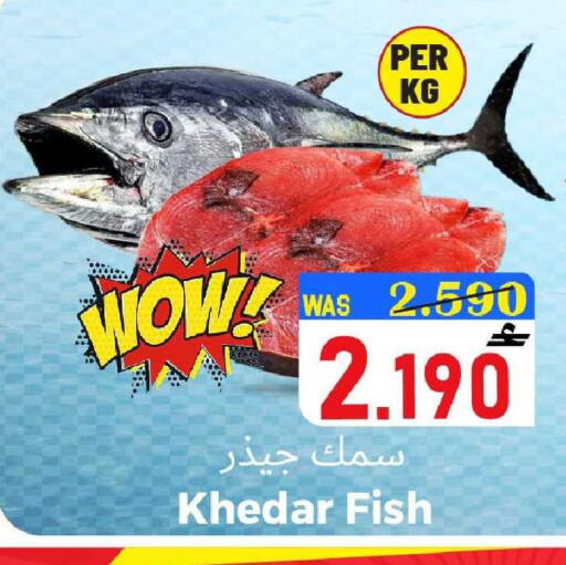 available at القوت هايبرماركت in عُمان - مسقط‎