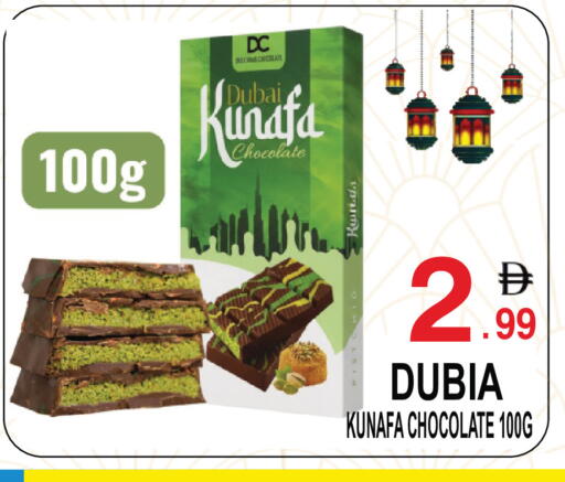 available at Gift Point in UAE - Dubai