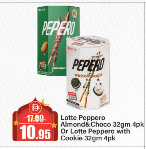 available at Al Aswaq Hypermarket in UAE - Sharjah / Ajman