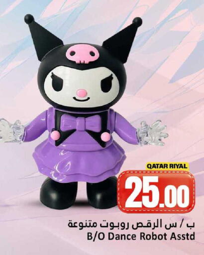 available at دانة هايبرماركت in قطر - الشمال