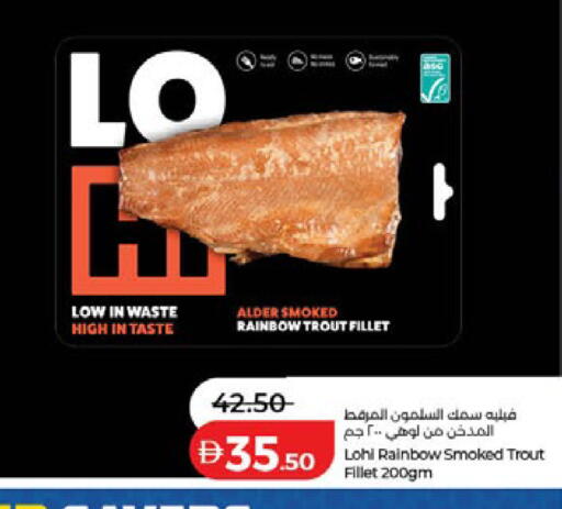 available at لولو هايبرماركت in الإمارات العربية المتحدة , الامارات - أم القيوين‎