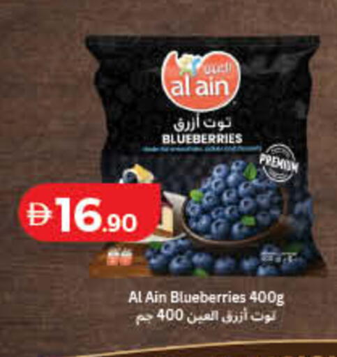 available at Lulu Hypermarket in UAE - Dubai