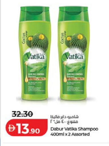 available at Lulu Hypermarket in UAE - Ras al Khaimah