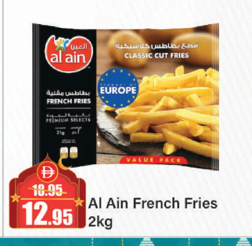 available at Al Aswaq Hypermarket in UAE - Ras al Khaimah