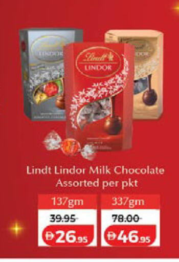 available at Lulu Hypermarket in UAE - Fujairah