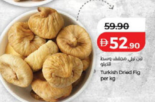 Fig available at Lulu Hypermarket in UAE - Ras al Khaimah