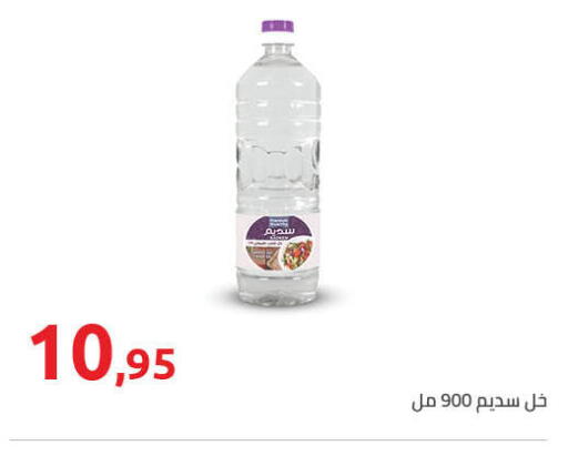 available at Hyper One  in Egypt - Cairo