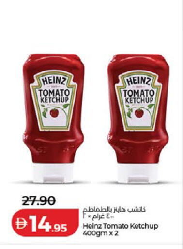 Tomato available at لولو هايبرماركت in الإمارات العربية المتحدة , الامارات - رَأْس ٱلْخَيْمَة