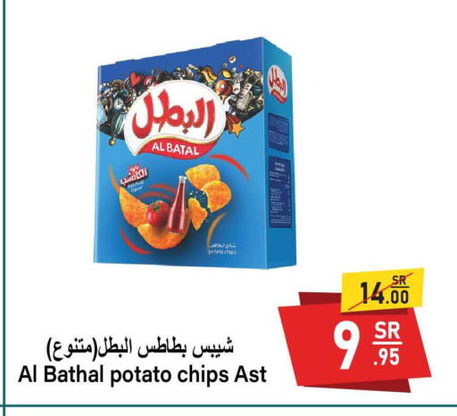Potato available at سوبرماركت المخيزيم in مملكة العربية السعودية, السعودية, سعودية - المنطقة الشرقية