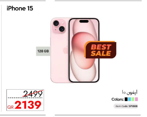 available at iCONNECT  in Qatar - Doha