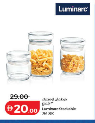 available at Lulu Hypermarket in UAE - Dubai