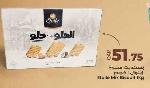 available at Ansar Gallery in Qatar - Al Shamal