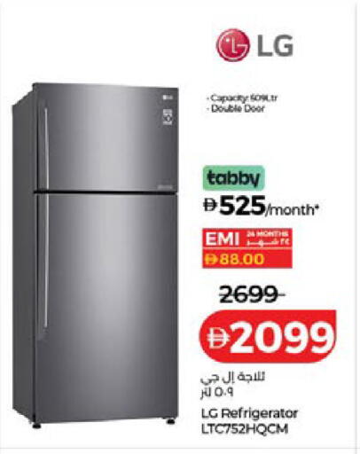 available at لولو هايبرماركت in الإمارات العربية المتحدة , الامارات - الشارقة / عجمان