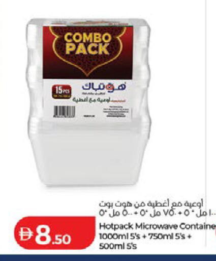 available at Lulu Hypermarket in UAE - Ras al Khaimah