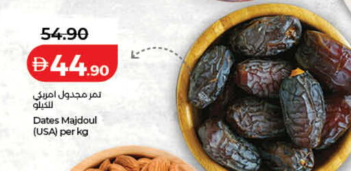 available at Lulu Hypermarket in UAE - Dubai