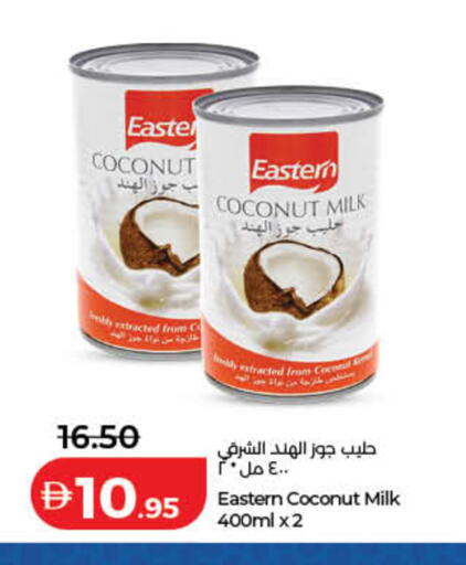 Coconut available at لولو هايبرماركت in الإمارات العربية المتحدة , الامارات - رَأْس ٱلْخَيْمَة