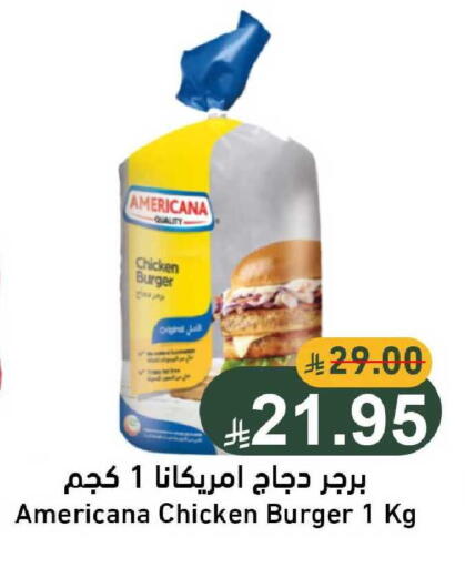 available at جوول ماركت in مملكة العربية السعودية, السعودية, سعودية - الخبر‎