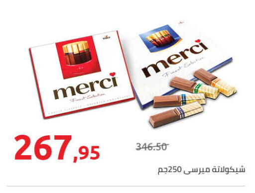 available at Hyper One  in Egypt - Cairo