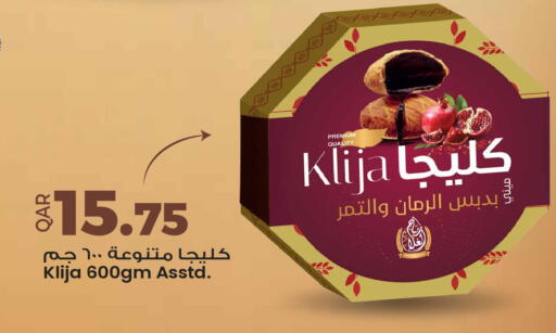 available at أنصار جاليري in قطر - الشمال