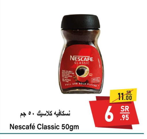 available at سوبرماركت المخيزيم in مملكة العربية السعودية, السعودية, سعودية - المنطقة الشرقية