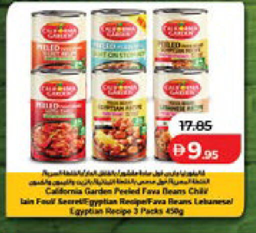 available at Lulu Hypermarket in UAE - Ras al Khaimah