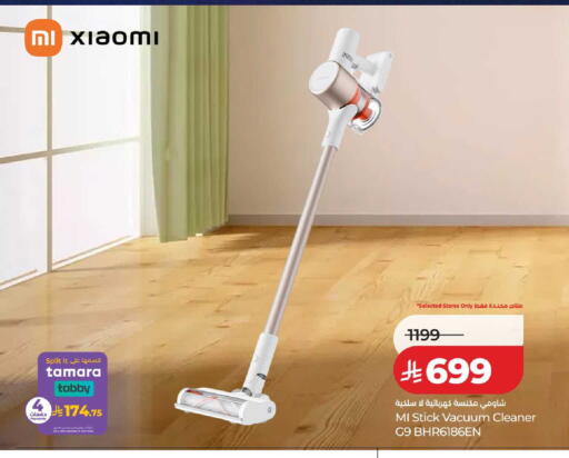 available at لولو هايبرماركت in مملكة العربية السعودية, السعودية, سعودية - القطيف‎