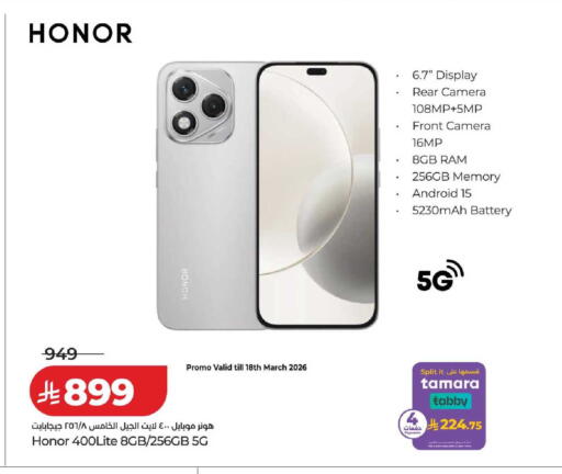 available at لولو هايبرماركت in مملكة العربية السعودية, السعودية, سعودية - خميس مشيط