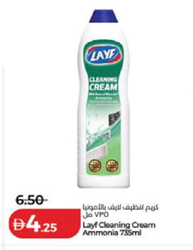 available at Lulu Hypermarket in UAE - Ras al Khaimah