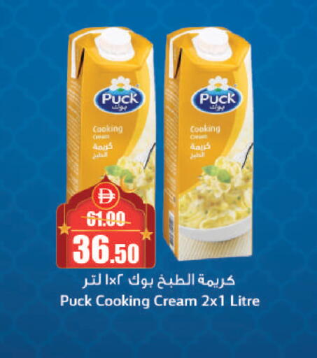 available at الأسواق هايبرماركت in الإمارات العربية المتحدة , الامارات - الشارقة / عجمان