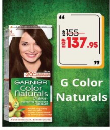 available at لولو هايبرماركت in Egypt - القاهرة