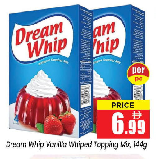 Vanilla available at نيومارت هايبرماركت in الإمارات العربية المتحدة , الامارات - الشارقة / عجمان