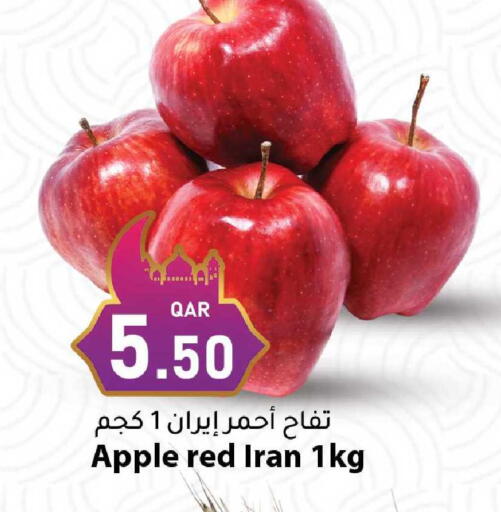 Apple from Iran available at دانا ماركت in قطر - الشمال