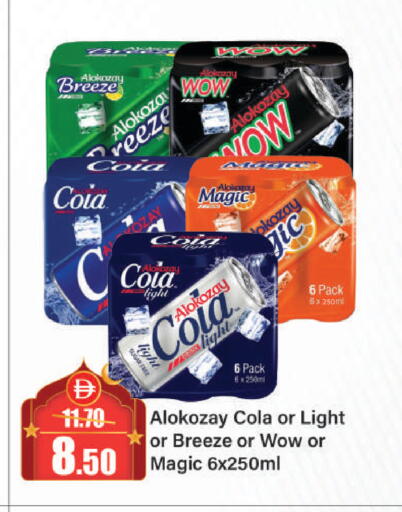 available at الأسواق هايبرماركت in الإمارات العربية المتحدة , الامارات - الشارقة / عجمان