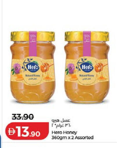 available at Lulu Hypermarket in UAE - Ras al Khaimah