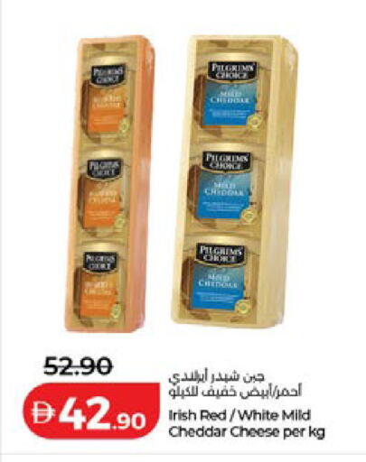 available at Lulu Hypermarket in UAE - Ras al Khaimah