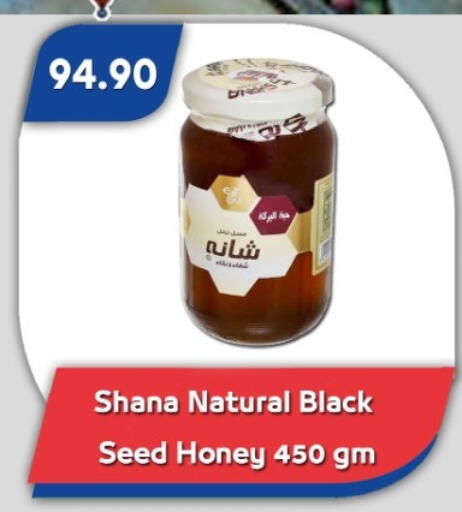 available at Bassem Market in Egypt - Cairo