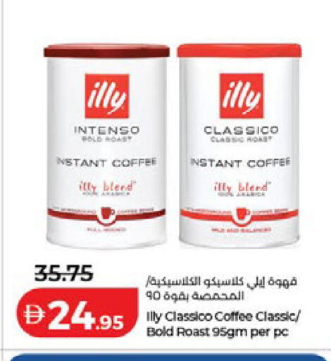 available at لولو هايبرماركت in الإمارات العربية المتحدة , الامارات - الشارقة / عجمان