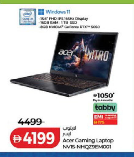 available at لولو هايبرماركت in الإمارات العربية المتحدة , الامارات - ٱلْفُجَيْرَة‎