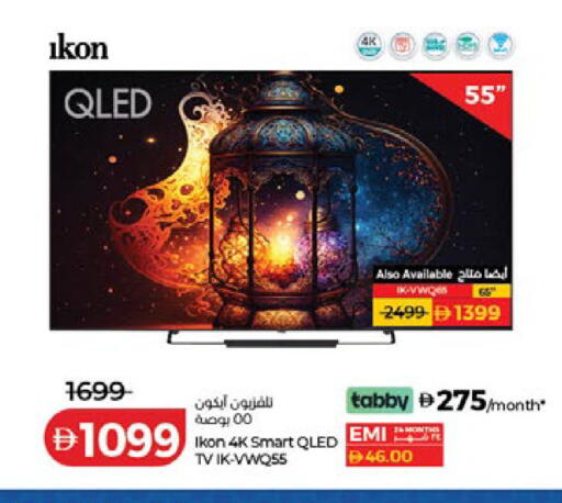 available at لولو هايبرماركت in الإمارات العربية المتحدة , الامارات - ٱلْفُجَيْرَة‎