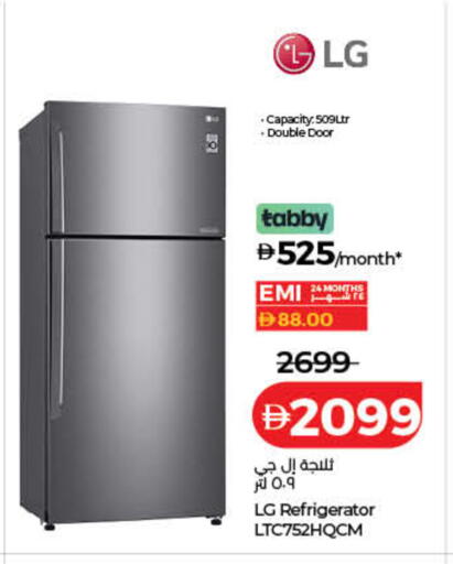 available at لولو هايبرماركت in الإمارات العربية المتحدة , الامارات - الشارقة / عجمان