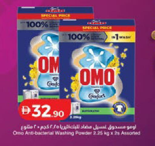 available at لولو هايبرماركت in الإمارات العربية المتحدة , الامارات - رَأْس ٱلْخَيْمَة