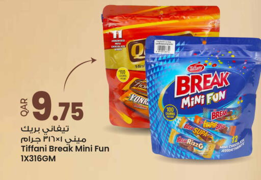 available at أنصار جاليري in قطر - الشمال