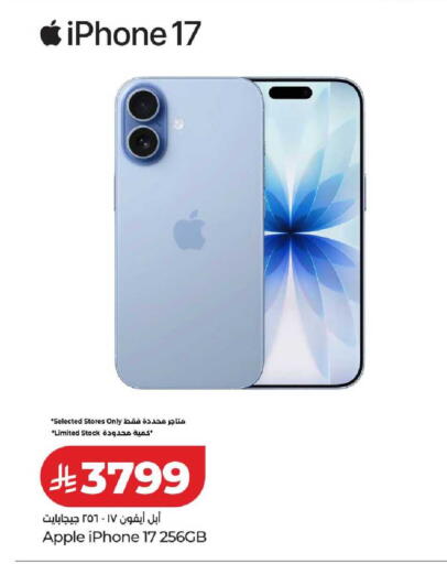 Apple available at LULU Hypermarket in KSA, Saudi Arabia, Saudi - Al Hasa