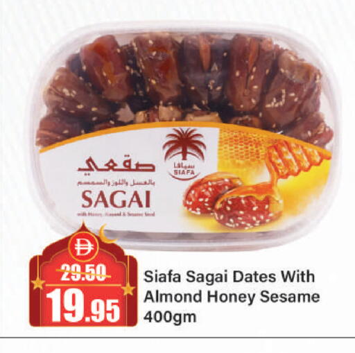 Sesame available at الأسواق هايبرماركت in الإمارات العربية المتحدة , الامارات - الشارقة / عجمان