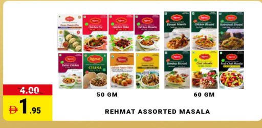 available at مدهور سوبرماركت in الإمارات العربية المتحدة , الامارات - دبي