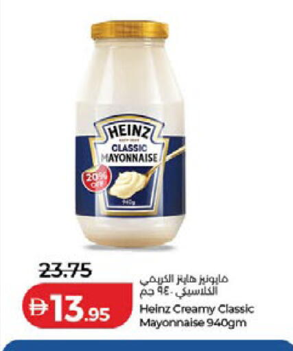 available at لولو هايبرماركت in الإمارات العربية المتحدة , الامارات - رَأْس ٱلْخَيْمَة