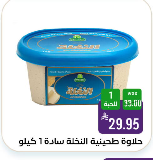 available at شبرا الطائف in مملكة العربية السعودية, السعودية, سعودية - الطائف