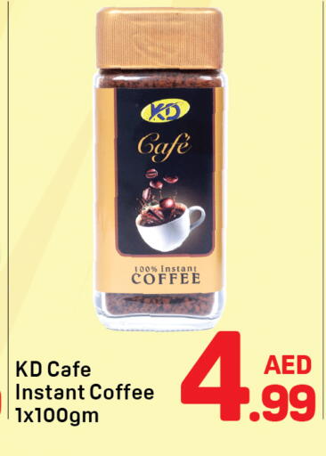 available at دي تو دي in الإمارات العربية المتحدة , الامارات - دبي