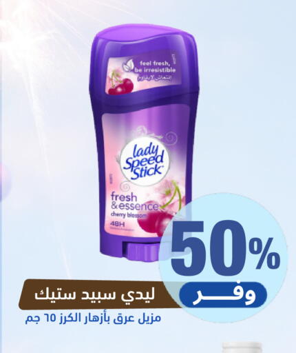 Cherry available at صيدلية المتحدة in مملكة العربية السعودية, السعودية, سعودية - بيشة